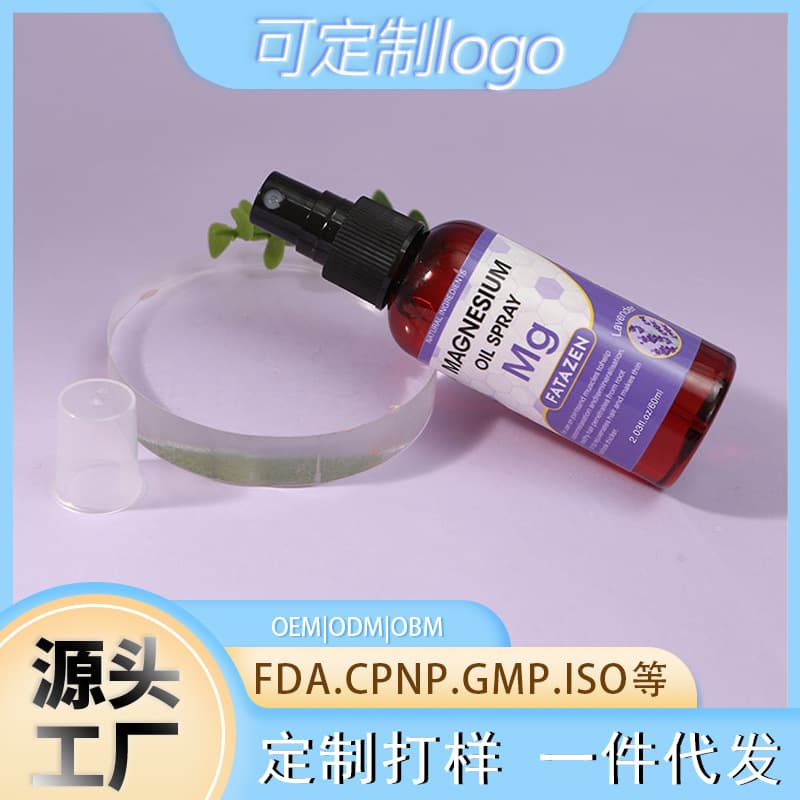Cross-border Magnesium Oil Spray Body and Mind Relax Lavender Essential Oil Improves Sleep Relaxation and Activating Magnesium Oil Body Spray
