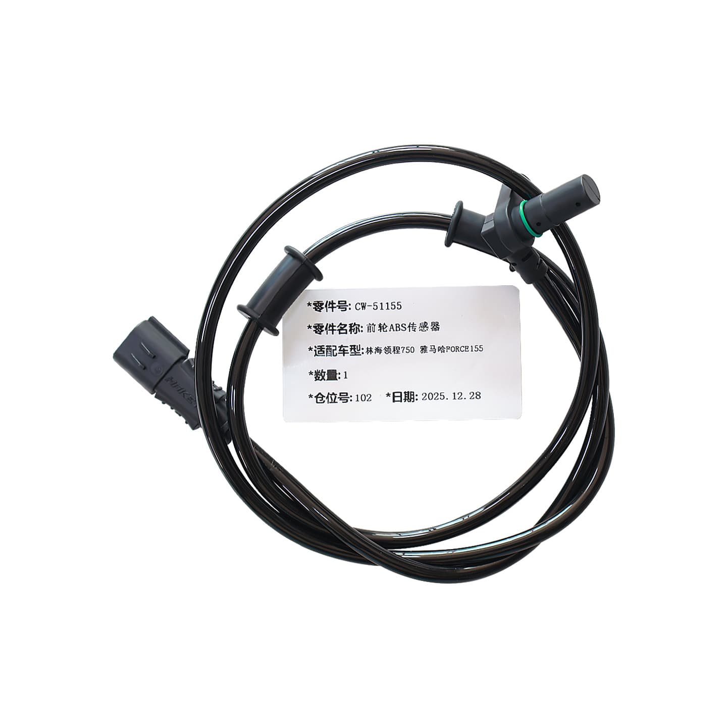 Compatible with Linhai Lingcheng 750 Yamaha PORCE155 Front and Rear Wheel ABS Sensor Wire Speed Sensor Cable