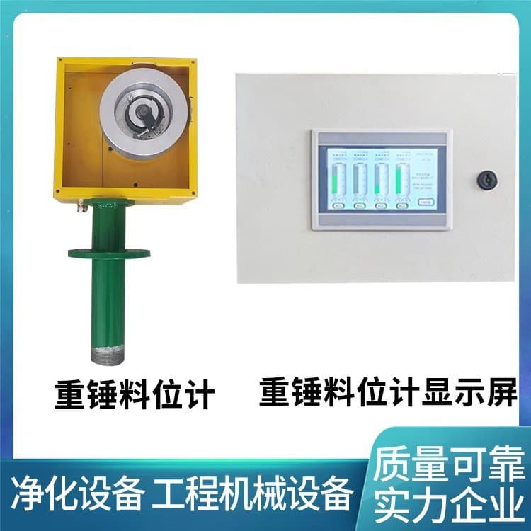 Heavy Hammer Level Gauge, solid level controller, dust and cement level indicator X20, Leide brand.