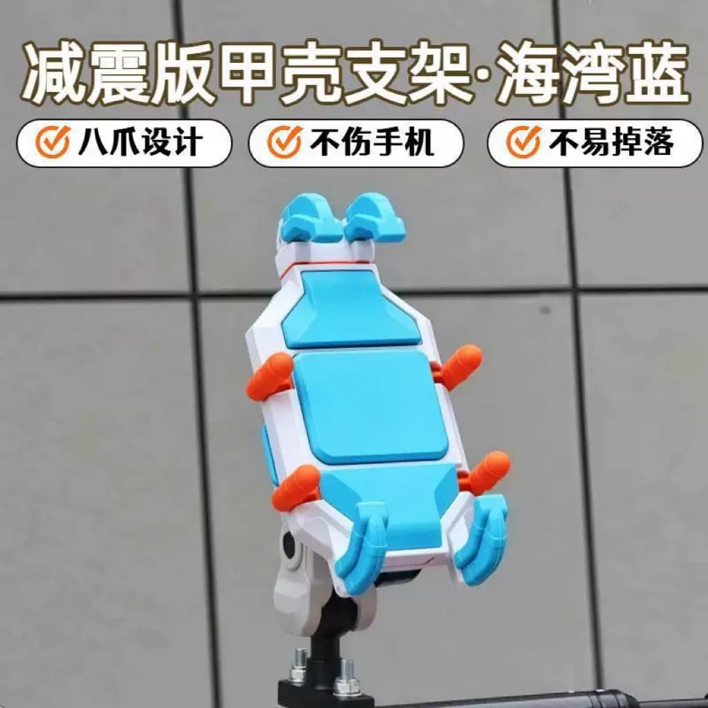 Cross-Border New Model Eight-Claw Electric Vehicle Rearview Mirror Motorcycle Bicycle Rider Navigation Universal Mobile Phone Holder