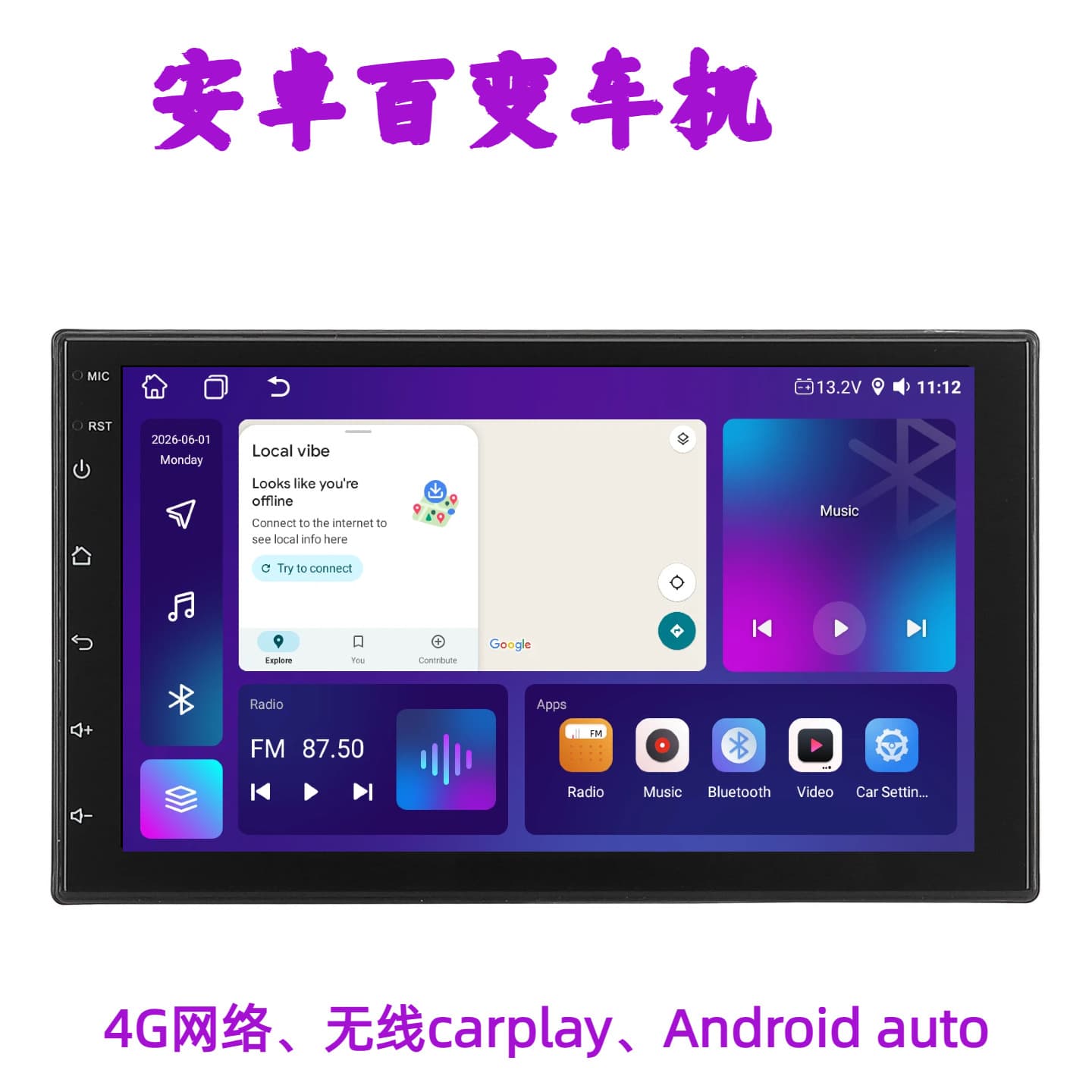 Small Order Custom Service Dedicated Linux Android Universal CarPlay Android Auto Navigation Supported