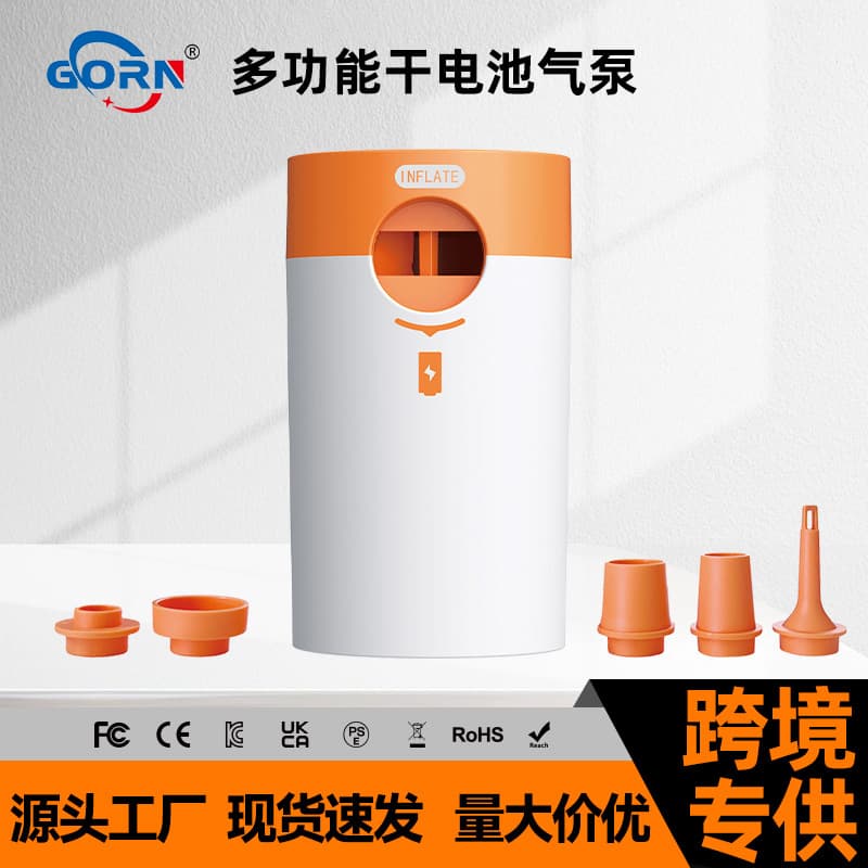 Outdoor Air Pump Wireless Mini Portable Cross-Border Sofa Inflatable Ring Vacuum Backpack Storage Bag Dry Battery Air Pump