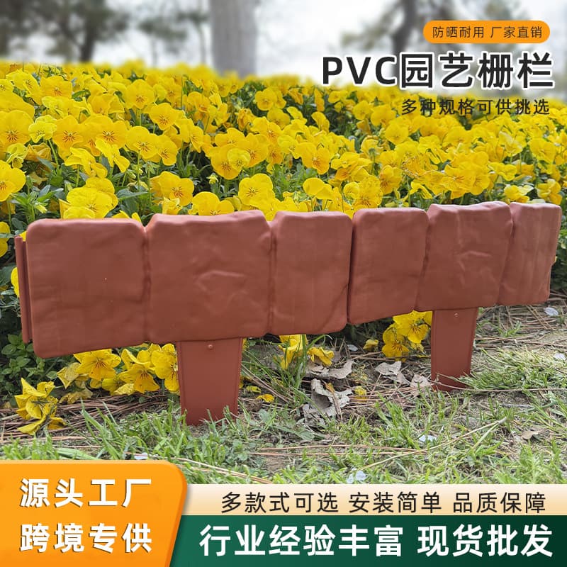 Plastic Stone-Look Fence for Garden, Lawn, Villa, Courtyard, Vegetable Patch, Christmas Decoration, Colored Barrier