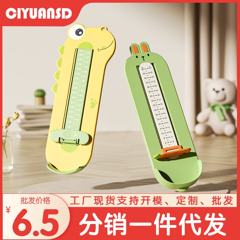 Children's Foot Measurer, Baby Foot Length and In-Shoe Measurement Device, Universal Home Use for Accurate Infant Foot Measurement