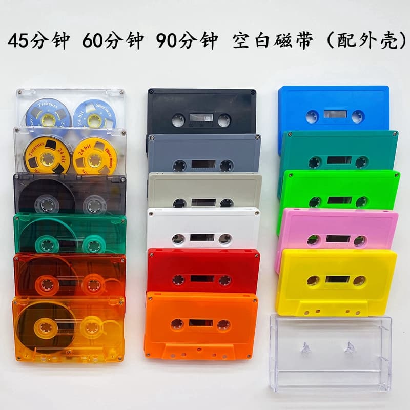 Blank cassette tape, colored small open cassette tape, 456090 minutes, brand new with outer casing, clean.