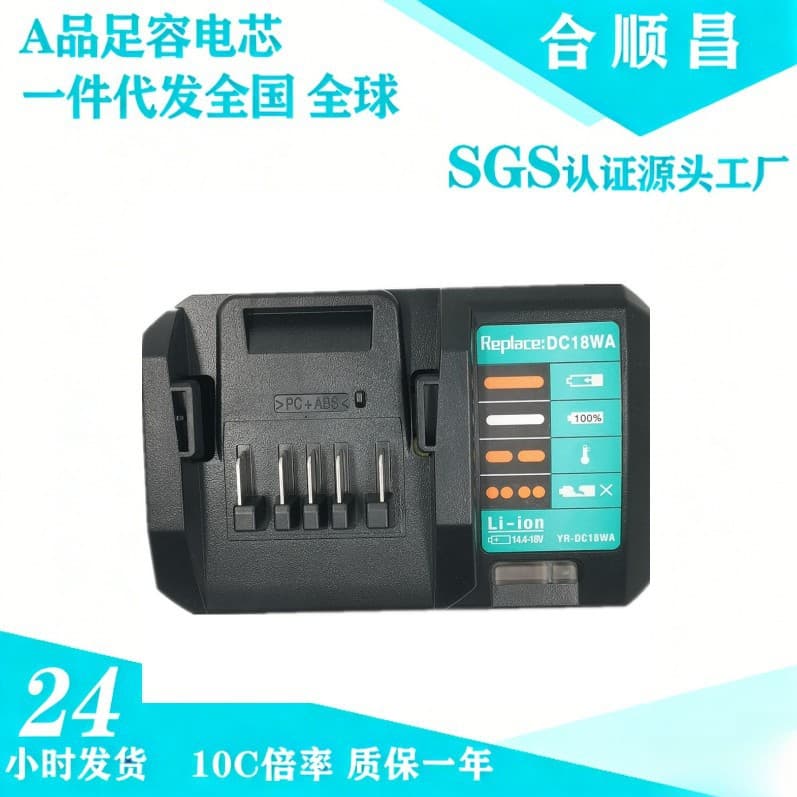 Compatible with Makita lithium battery, power tool battery BL1413G BL1815G charger DC18WA.