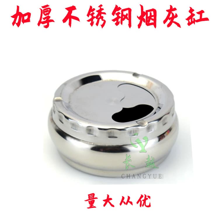 Type A Stainless Steel Ashtray, Drum Rotating Ashtray, Closed Ashtray, Windproof and Drop-resistant Ashtray
