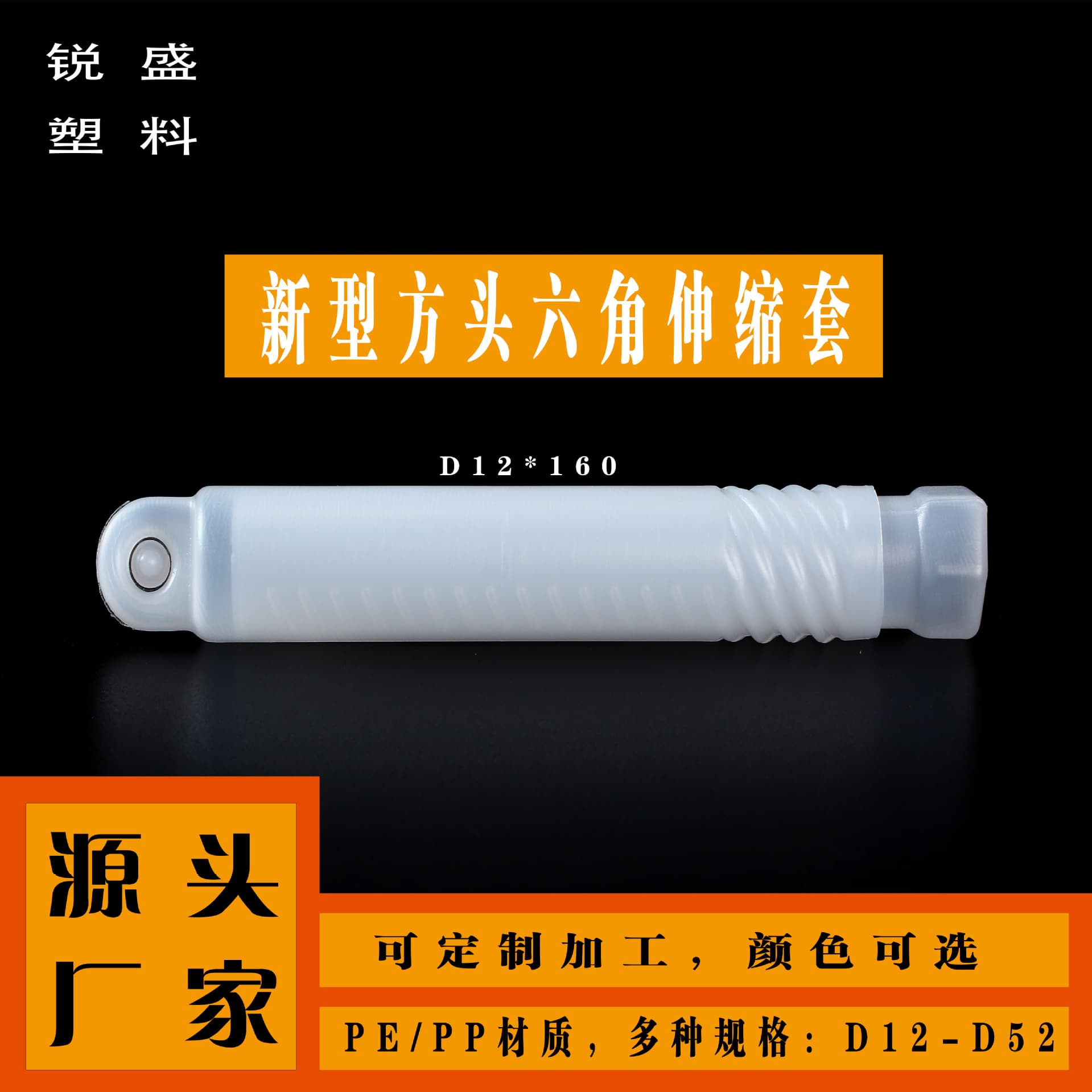 Manufacturer Supply PE Drill Bit Plastic Tube, Electric Hammer Chisel Packaging Tube, Hardware Drill Hexagonal Thread Plastic Packaging Tube