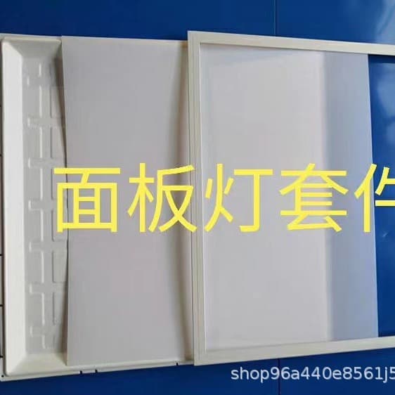 Factory Direct Panel Light Kit 600*600 Flat Panel Light Kit Direct Light Panel Light Chassis