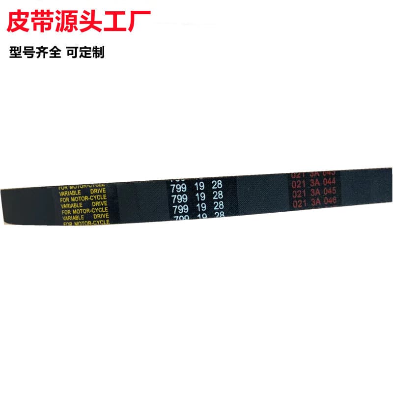 Custom Motorcycle Belt 799*19*28 for Dasha 125, Dashark 125, CH125, CH150, SYM