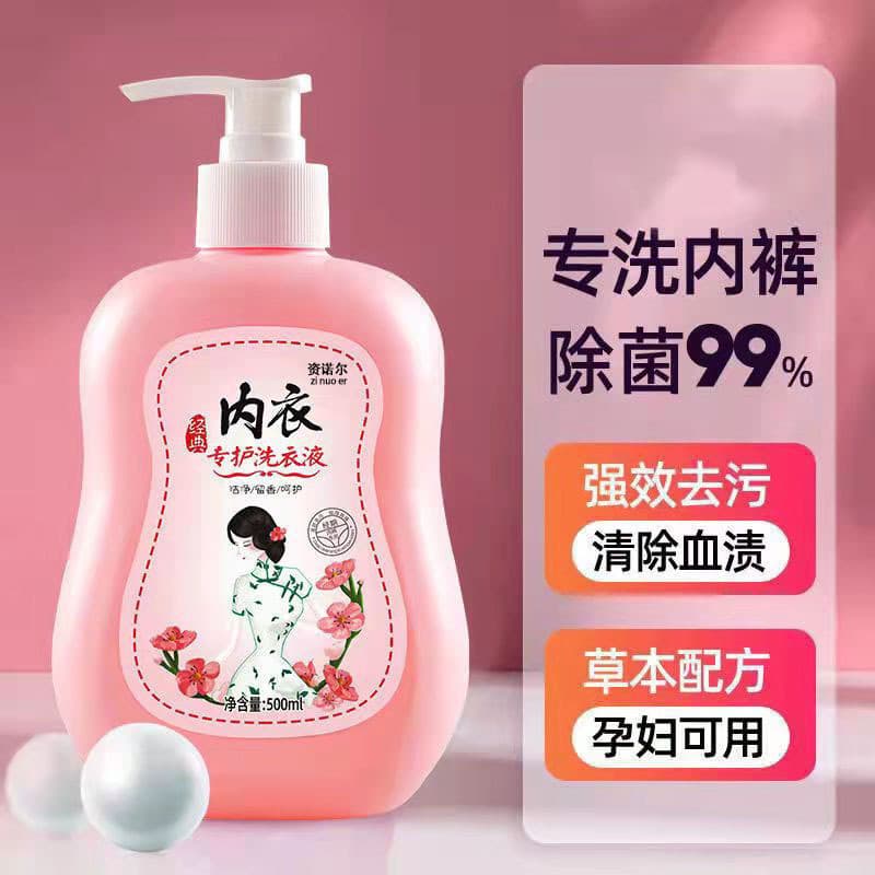 Underwear and Lingerie Laundry Detergent Stain Remover Special Liquid Wholesale Case Pack