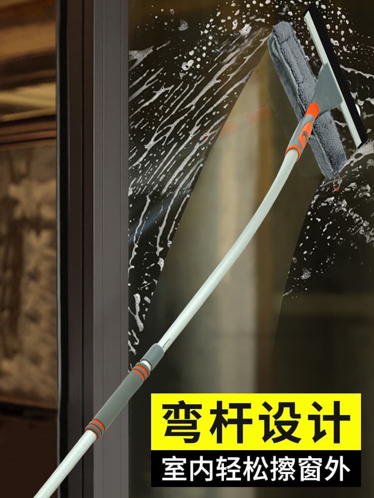 Glass Cleaner for High-Rise Buildings, Double-Sided with Long or Curved Pole, Household Squeegee Cleaning Tool