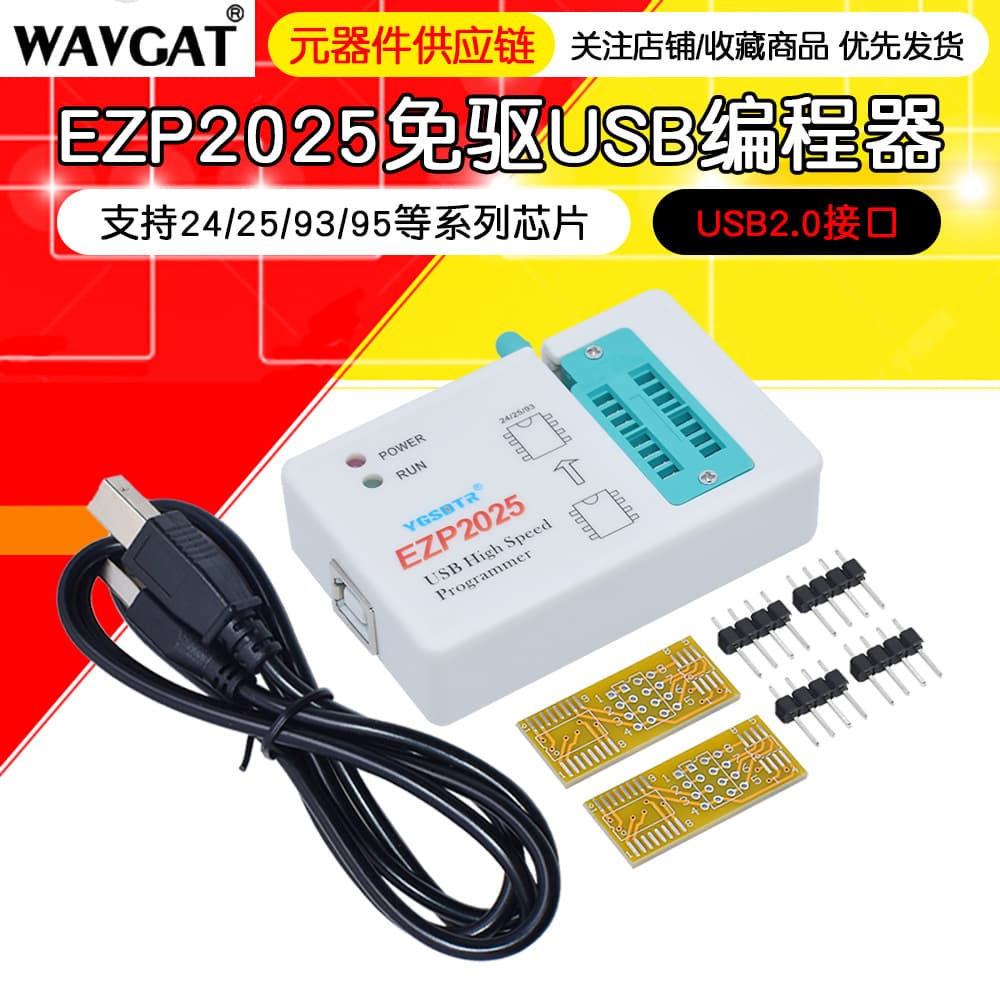 EZP2025 Driver-Free Programmer Supports 24/25/93/95 Series Chips Auto-Identification ASUS CAP Direct Burn