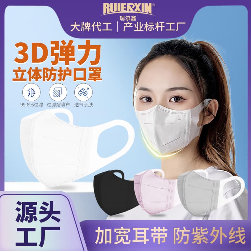 Adult 3D Disposable Gradient Color Masks Wholesale Women Sun Protection Warm Breathable High Aesthetic Viral Masks