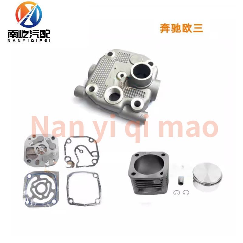 Suitable for Mercedes-Benz Truck Pump Truck Euro 3 Air Pump Cylinder Head Valve Plate Cylinder Liner Piston Parts 3341 4141