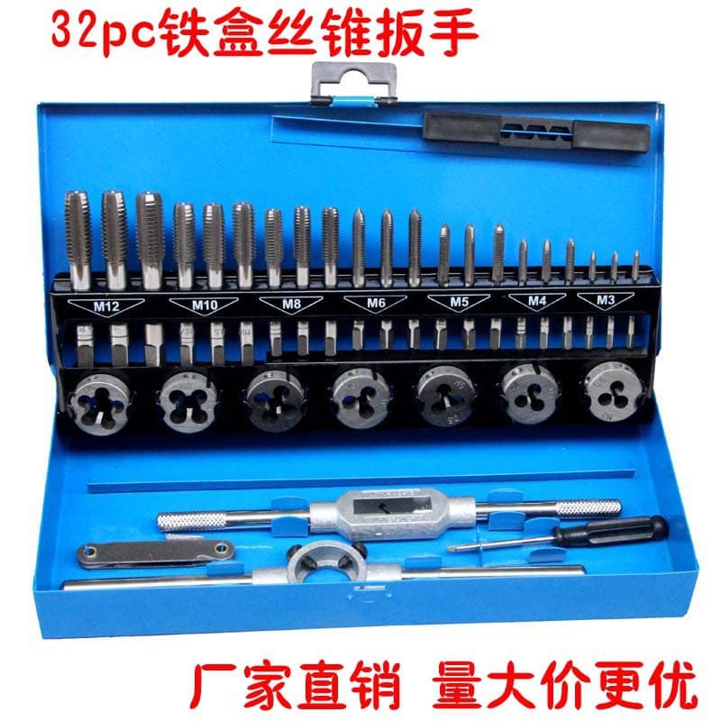 32PC Tap and Die Wrench Set, Iron Box Factory Hardware Tools, German Standard 32-Piece Tap and Die Kit