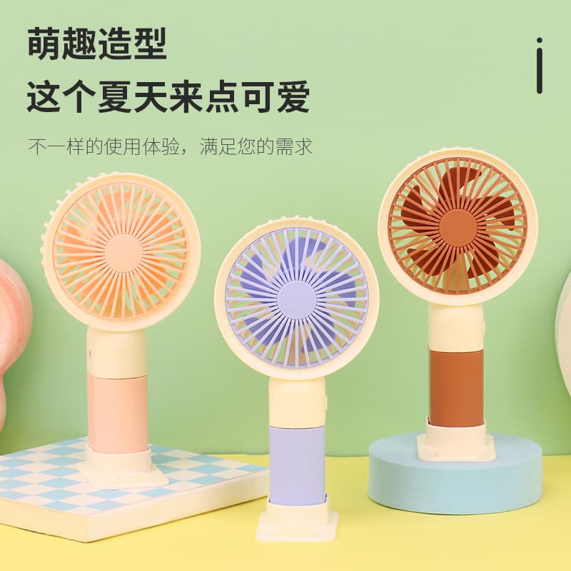 [Agent Shipping Included] AliExpress Cartoon Handheld Small Fan Portable Rechargeable Model Public