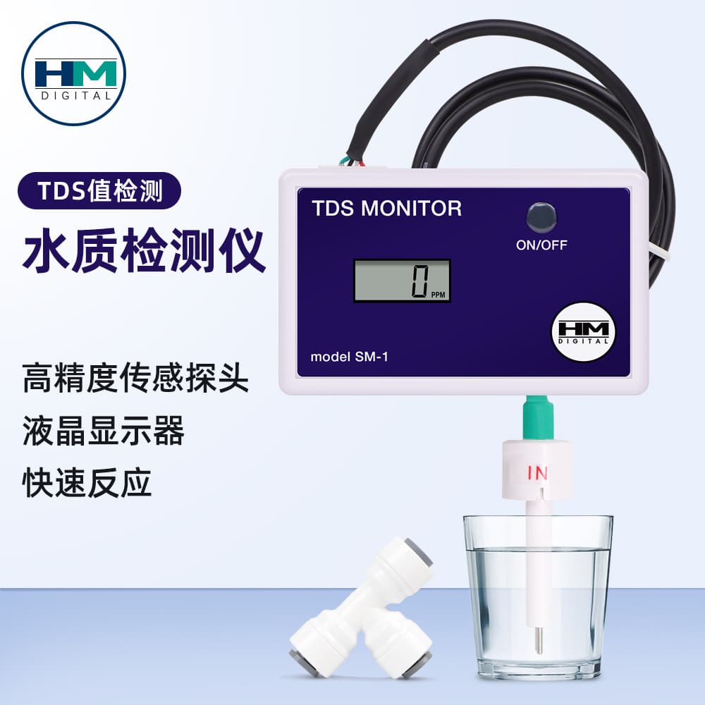 SM1 Single TDS Detector for Minerals in Water Quality, Home Water Testing Instrument, High-Precision Tester
