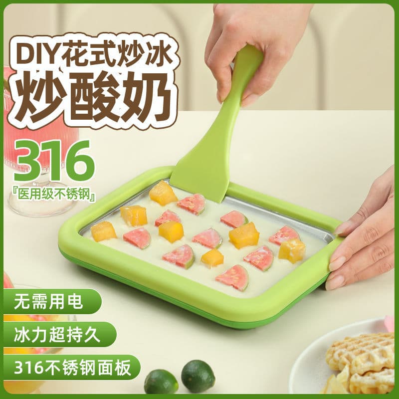 316 Medical-Grade Stir-Fry Ice Cream Machine, Fruit, No Electricity Needed, Ice Cream Maker, Yogurt Maker, Home Use, Small, Amazon