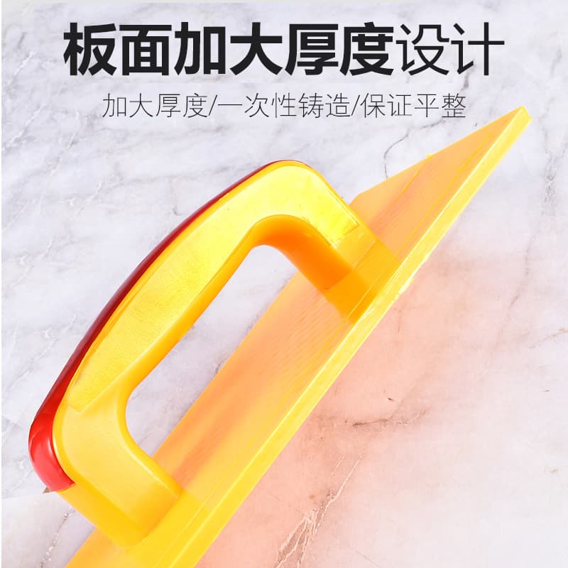 Plastering sand board sand board Mason plastic sand plaster plastic trowel washboard Mud trowel tool Flat plastering board