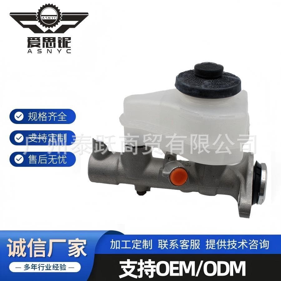 Factory direct sales of brake master cylinders suitable for Toyota Corolla, automotive brake master cylinder 47201-1A330