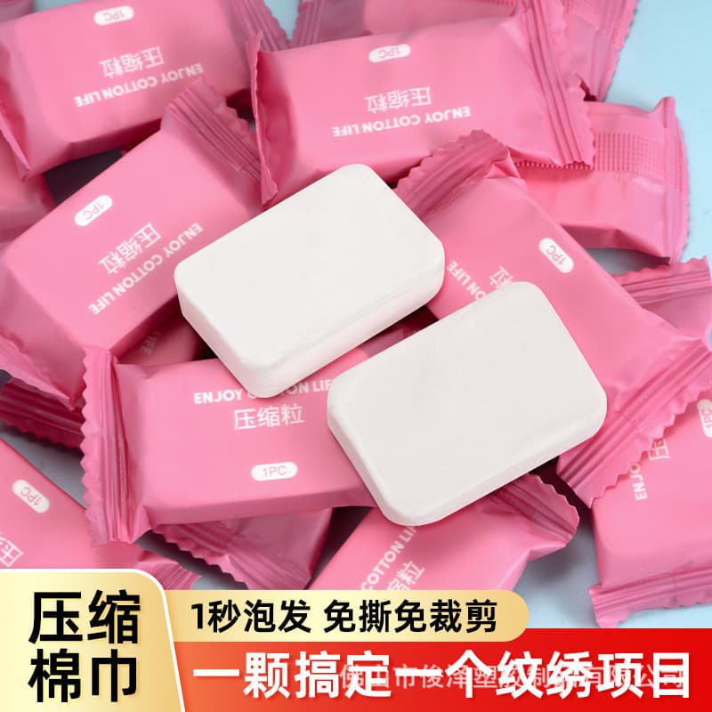 Tattoo Compressed Cotton Pads Individually Wrapped Disposable Makeup Face Towel Travel Portable Remover Cotton