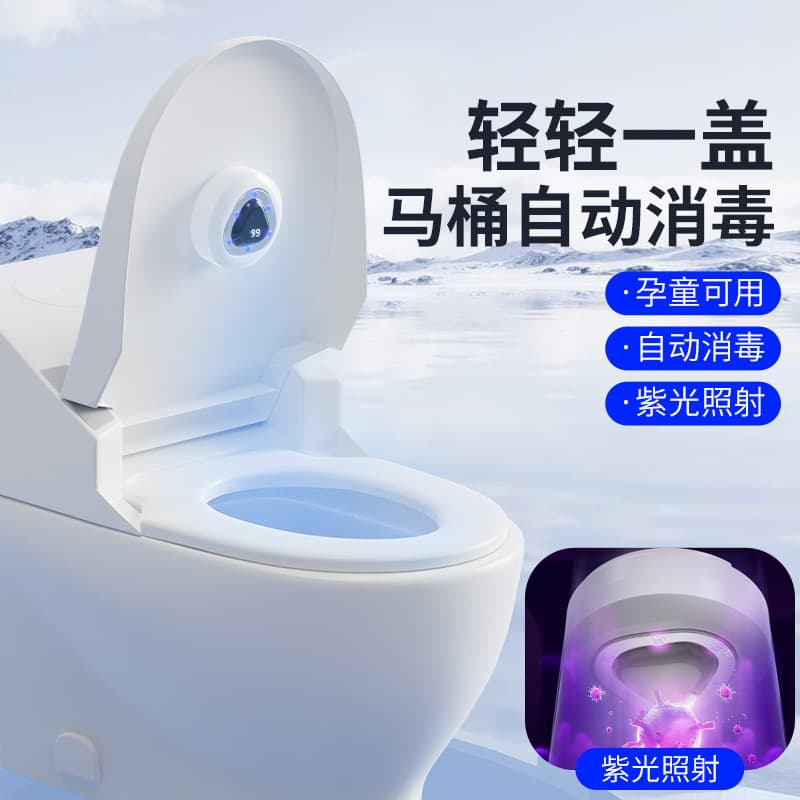 Cross-border toilet guard disinfection lamp deodorization artifact smart induction household rechargeable uvc ultraviolet sterilization lamp