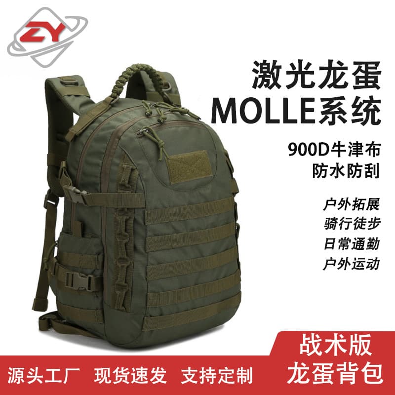 Waterproof Outdoor Backpack Military Tactical Backpack Laser Cut Tactical Bag Ready to Ship Dragon Egg Tactical Backpack