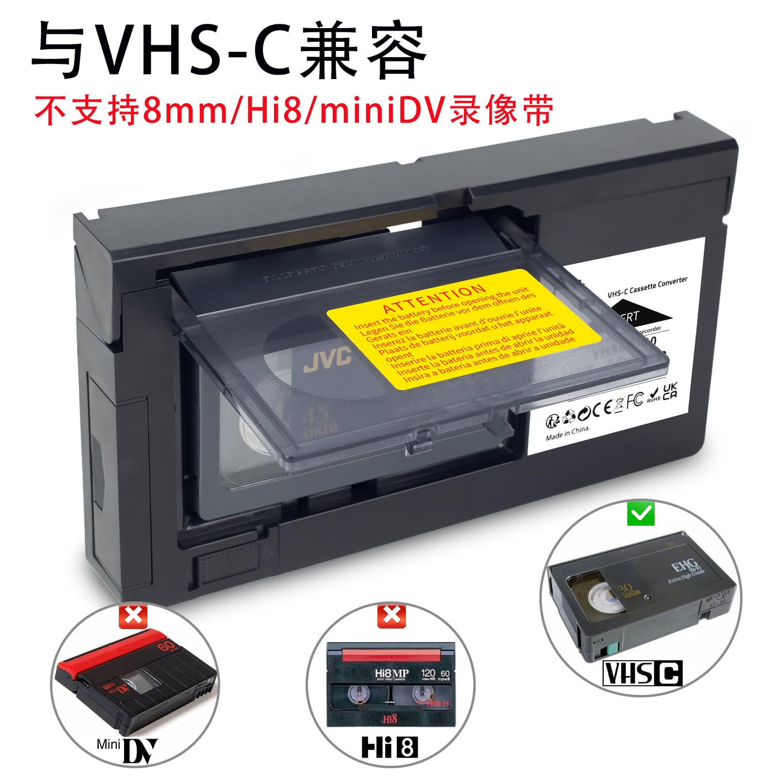 Old VHS to VHSC Half-Inch Tape Converter Box Adapter (Not Compatible with MiniDV/Hi8)