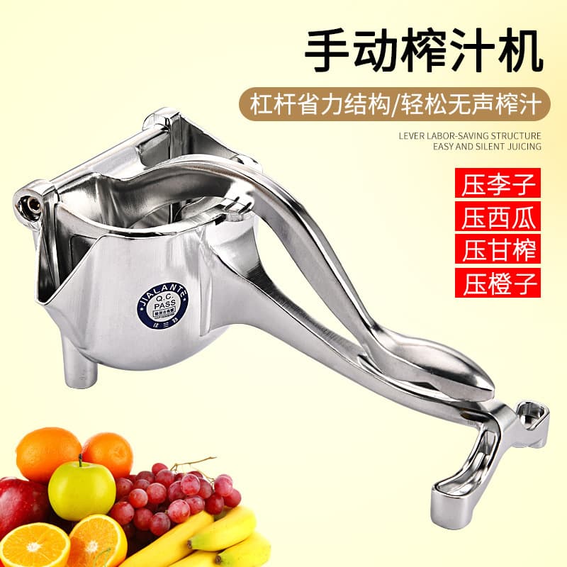 Manual Juicer for Fruits, Home Lemon Squeezer, Ginger Press Juicer, Portable Orange Juice Maker