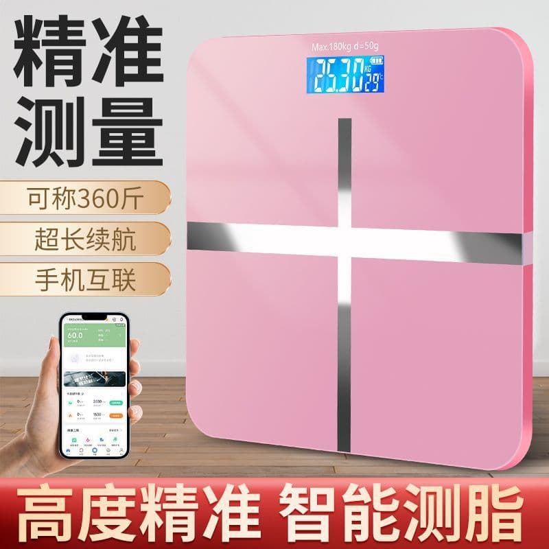 Electronic Scale Home Weight Scale Body Weighing Scale Wholesale Body Scale Weight Scale Rechargeable Electronic Scale Weight Loss Special