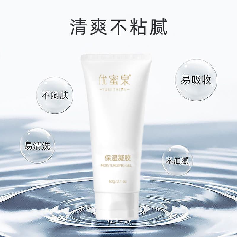 Wholesale Beauty Device Matching Moisturizing Gel for RF Device Microcurrent Superconductive RF Heat Insulation Hydrating 60g In Stock