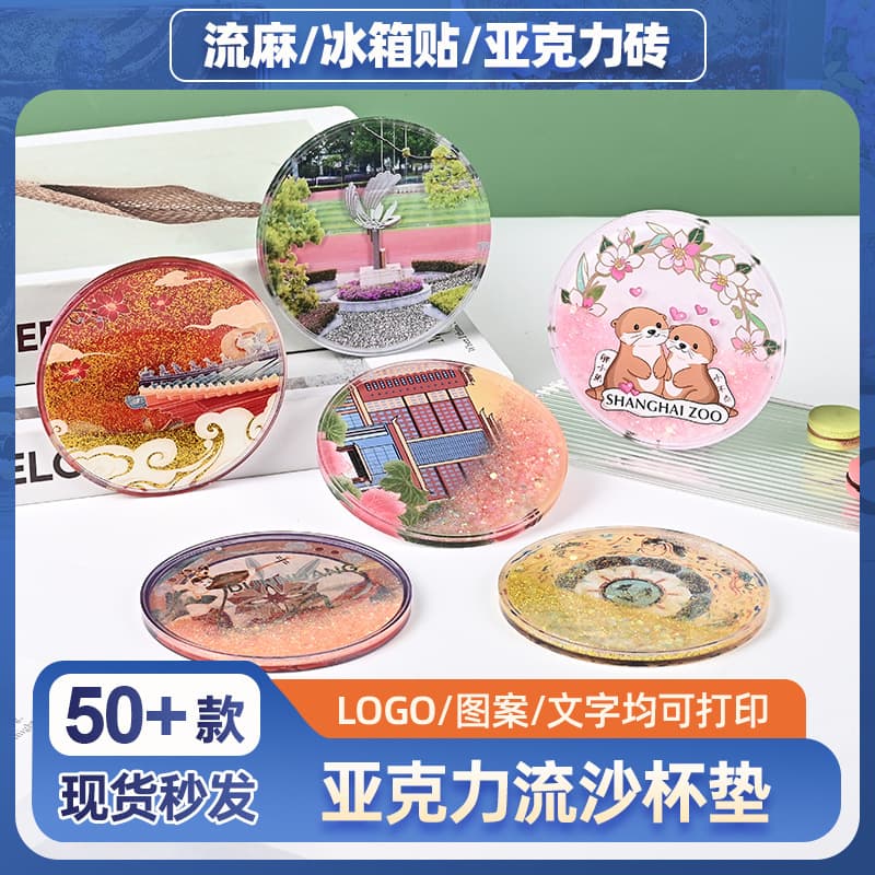 Acrylic Quicksand Coaster Design Various Anime Genshin Impact Hatsune Miku Cartoon Chinese Style Quicksand Ornament