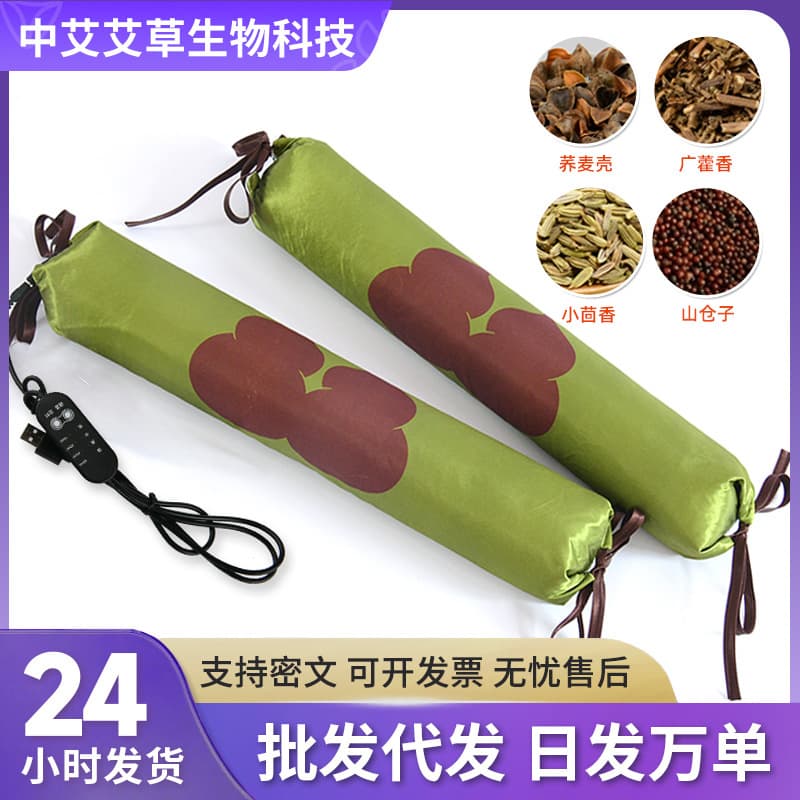 Artemisia argyi cervical pillow, patchouli and fennel cervical pillow, multi-flavored herbal neck support pillow, gourd-shaped cylindrical artemisia argyi pillow
