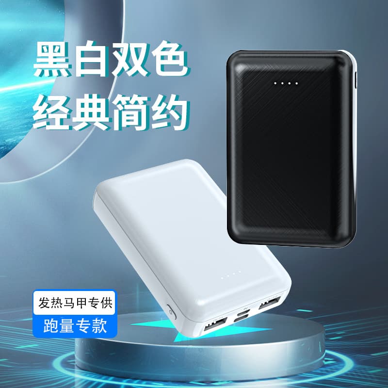 Cross-border factory direct supply mini portable power source 10000mAh heated clothing heated blanket power bank gift logo