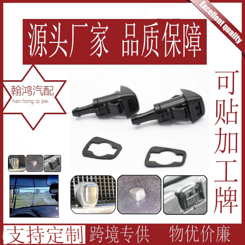 For Chrysler, Dodge, Jeep Grand Cherokee, Jeep Compass, Dodge Washer Nozzle