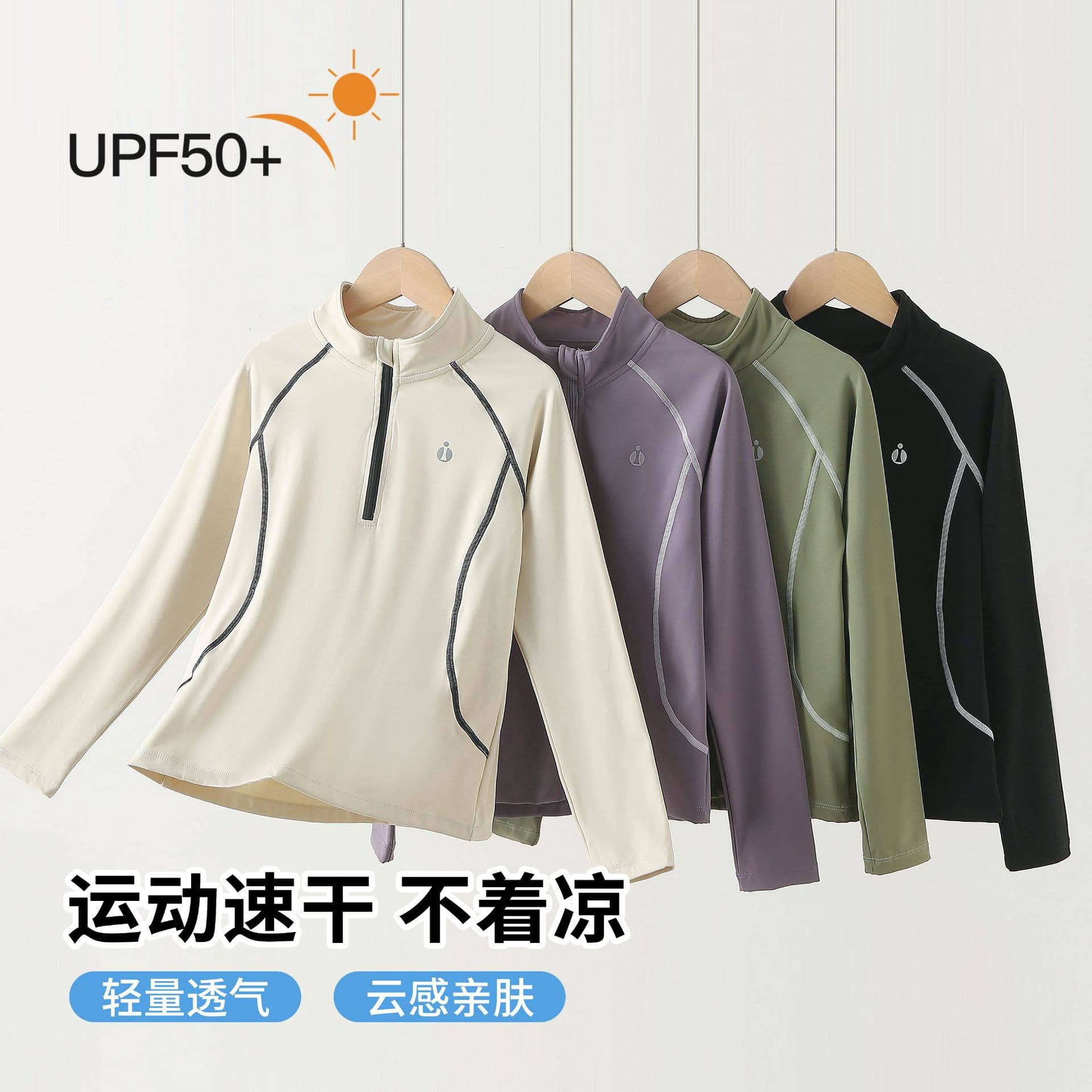 Children's Stand Collar Long-Sleeve T-Shirt Big Kids Autumn Winter New Style Boys and Girls Quick-Dry Top Yoga Badminton Training Wear