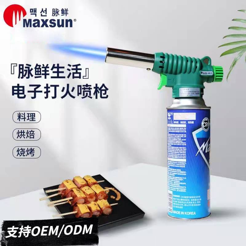 Moxian T5 Spray Gun Flame Gun Camping Barbecue Igniter Kitchen Baking Tool Flame Gun Head Powerful Flame Portable
