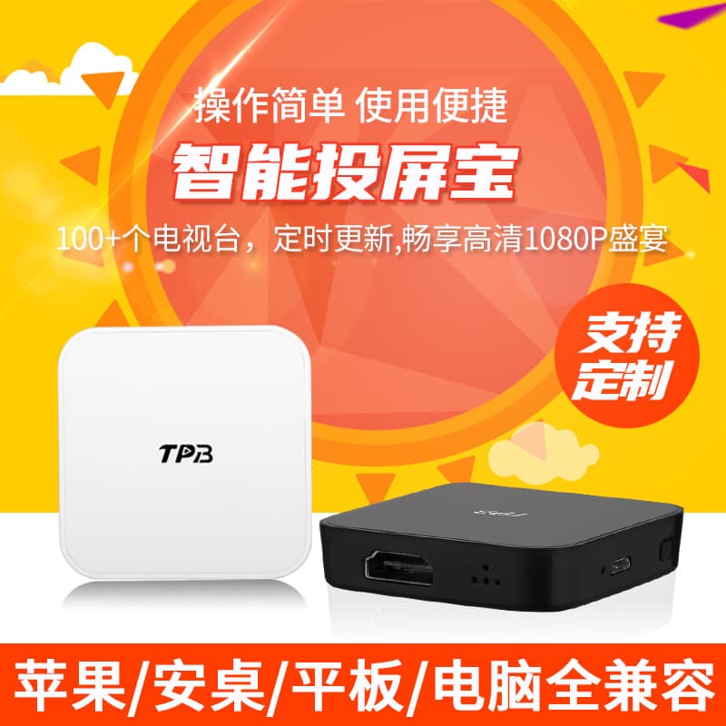 Upgraded Universal Wired Screen Mirroring Adapter Phone to TV 1080P HD Quality Wireless Screen Mirroring Dongle Wholesale