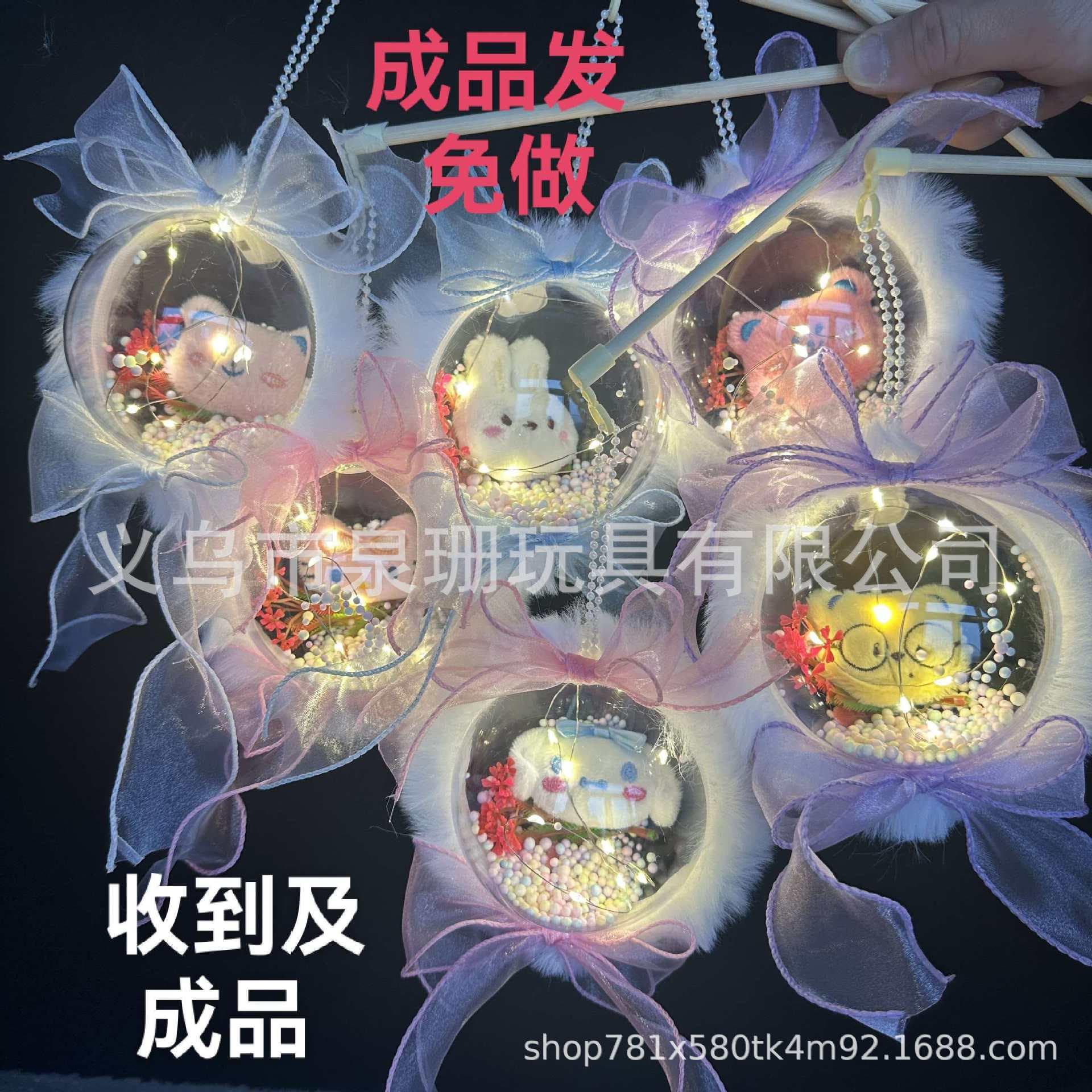 Sanrio Cartoon Doll Bobo Ball Handheld Lantern Children's Night Market Stall Glowing Transparent Lantern Wholesale