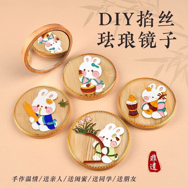 Cloisonné Enamel Painting Mid-Autumn Festival Handmade DIY Mirror Material Kit, Intangible Cultural Heritage Inheritance Team Building Craft
