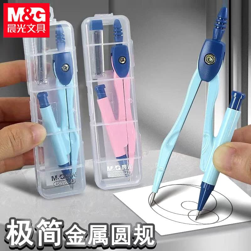 Morning&Guang ACS90842 Compass Set Minimalist Ruler and Ruler for Children and Students Metal Compasses for Circle Drawing and Cartography