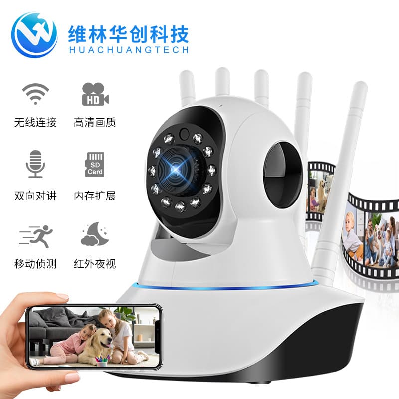 A1 Bald Strong Shaker Head Wireless Camera HD Home Security Surveillance PTZ WiFi Camera