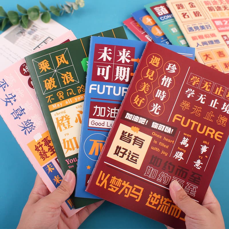 A5 Inspirational Notebook Practical Reward Prizes for Junior High and High School Students Inspirational School Supplies Children's Day Gifts