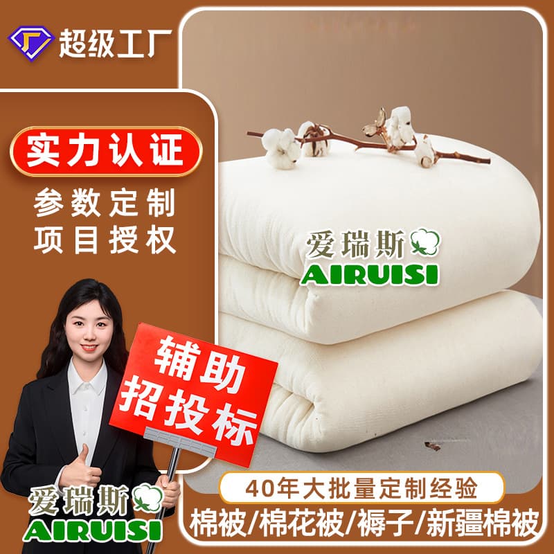 Xinjiang Long-Staple Cotton Quilt, Student Dormitory Spring/Autumn Four Seasons Thickened Winter Quilt, Kindergarten Warm Children's Quilt Mattress.