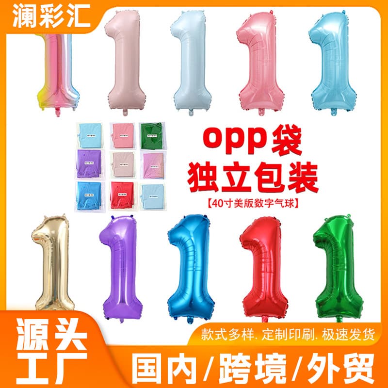 Cross-border 40-inch balloon, individually packaged, slim body, children's birthday number balloon decoration, aluminum film balloon