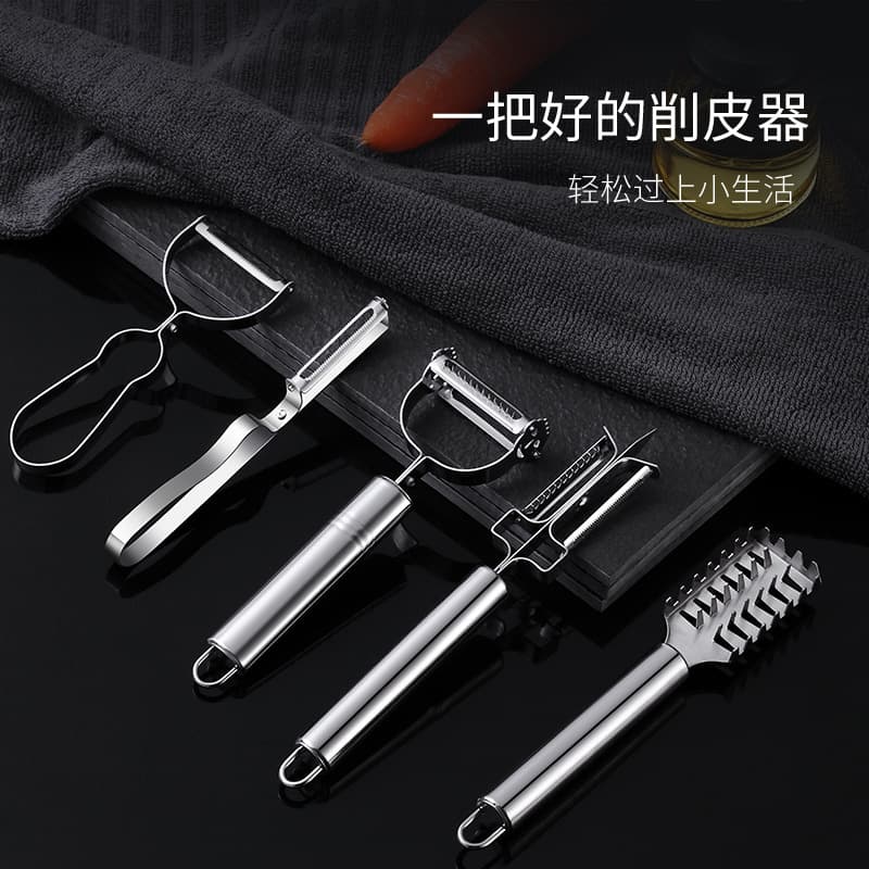 Kitchen Stainless Steel Dual-Head Peeler Apple Peeler Potato Peeler Vegetable Fruit Scraper