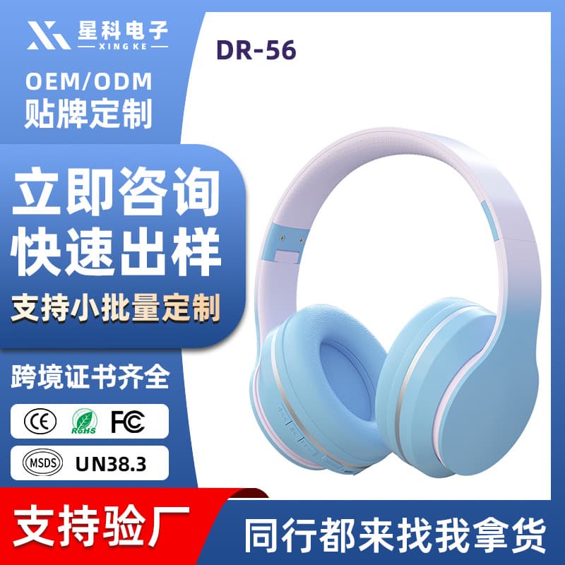 Custom High-Aesthetic Gradient Over-Ear Headphones with Ultra-Long Battery Life, Call Noise Cancellation Wireless Bluetooth Headphones Factory