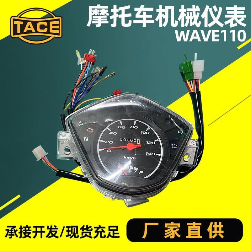 Southeast Asia Compatible Honda WAVE110 Motorcycle Dashboard Speedometer Assembly Mechanical Speedometer Fuel Gauge