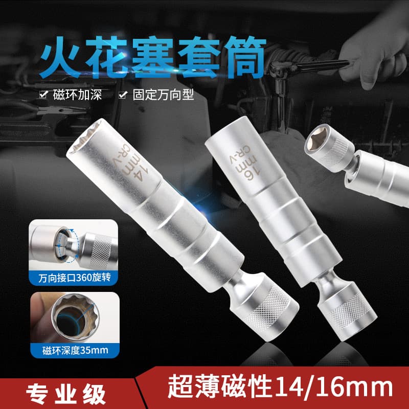 3/8 Ultra-thin Magnetic Spark Plug Socket 1416mm Long Fire Tong Tool For Spark Plug Removal